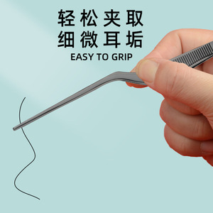 Stainless Steel <b>Pointed</b> Ear Cleaning Tweezers 14-16.2Cm Portable Ear Wax <b>Removal</b> <b>Tools</b> For Ear Cleaning - Product Image 3