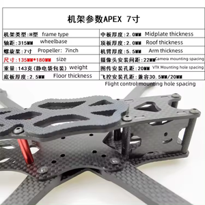 <span class=keywords><strong>APEX</strong></span> HD <span class=keywords><strong>7</strong></span> pouces cadre 315 empattement en Fiber de carbone photographie aérienne RC course FPV Traverser FreeStyle fleur résistant à la mouche automne - Product Image 6