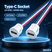 Connecteur femelle étanche blanc de type C rond LN-022E avec faisceau de câbles 24AWG 150 mm