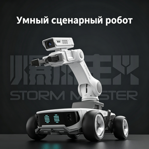 Voiture robot télécommandée intelligente FPV F07, kit de robotique, jouets éducatifs, science et ingénierie, évitement d'obstacles, vidéo en direct - Product Image 2