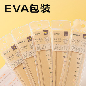 Regla acrílica Deli de 20 cm, regla transparente para estudiantes, examen, dibujo, medición - Product Image 2