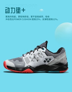 Chaussures YY Y O N E X SHTSAEX Power Cushion+ Chaussures de badminton Chaussures de <span class=keywords><strong>tennis</strong></span> - Product Image 4