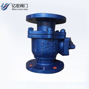 Yihong Valves Fluorine Lined Flanged Ball Valve Q41F46 1 In 100 Psi Chemical Corrosion Resistant - Product Image 2