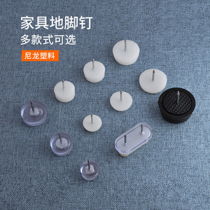 Nylon Furniture Leg Protection <b>Pad</b> Thickened Non Slip Durable For Sofa Table Plastic Furniture Moisture Proof Foot Nails - Product Image 2