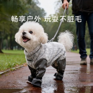 Pantalon intégral d'hiver pour chien, gris, en polyester, quatre pattes, chaud, anti-poussière, vêtements pour petits chiens, tenue de promenade - Product Image 2