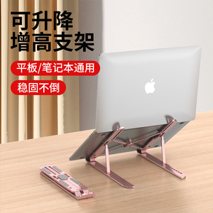 Aluminum Alloy Laptop Stand 10-Level Adjustable Height Folding Metal Base Universal For Laptops - Product Image 2