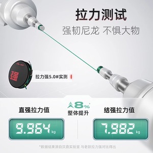 Fishing Line Kit With Main Line Tied High Strength Nylon For Reservoir Pond Rivers Fishing - Product Image 5