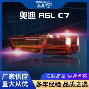 Luces Traseras LED para Audi A6 C7, 12V 55W, Luces de Freno y Direccionales para Parachoques Trasero - Product Image 6