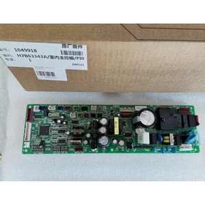 เมนบอร์ดเครื่องปรับอากาศฮิตาชิ รุ่น H7B03341 H7B03343A PI041Q 13 PQ 164 อะไหล่ทดแทนที่ใช้ร่วมกันได้กับระบบกลาง - Product Image 4