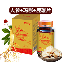 Complément alimentaire miraculeux à base de plantes chinoises-Comprimés de maca pour adultes