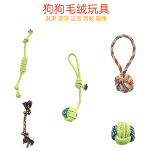 Jouet à mâcher en corde de coton pour chiens, 6 cm, 35 g, pour jouer en intérieur - Product Image 4