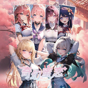 <span class=keywords><strong>Wow</strong></span> Kawaika Fantasy Love Collection Card <span class=keywords><strong>SP</strong></span>, tarjeta con diseño de flor y luna, tarjeta conmemorativa EPF Summer Foam Love - Product Image 3