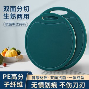 Round Plastic Cutting Board Anti Mold Thickened PE Kitchen Fruit Chopping Block 30 To 45 Cm Size - Product Image 5
