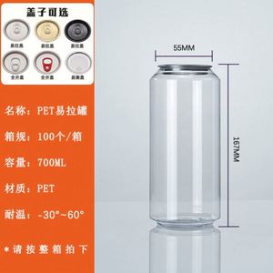 Máquina Selladora de Botellas y Latas de Bebidas Desechables Transparentes de Plástico PET BSBH Modelo 406 con Logotipo Personalizado para Uso en Tiendas de Bebidas en Estados Unidos - Product Image 5