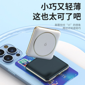 Nouvelle arrivée Portable Mini banque d'alimentation sans fil magnétique pour téléphone Centrale électrique 10000mah chargeur rapide Powerbank pour téléphone - Product Image 3
