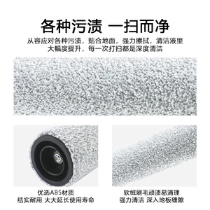 Dreame P70 Roller Brush M14613 <b>Floor</b> Cleaning Brush <b>Accessory</b> For Home Use 101-150 Sqm - Product Image 3