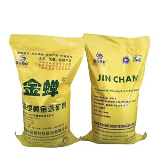 JINCHAN : un agent de lixiviation de l'or à haute pureté et économique, GCG pour les mines d'or, offrant des coûts globaux réduits. JINCHAN - Product Image 1
