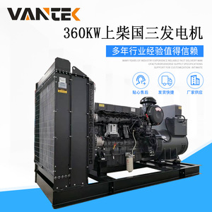 Jiangsu wantai 360kW เครื่องกำเนิดไฟฟ้าดีเซล50Hz 1500RPM พร้อมรีโมทคอนโทรลป้องกันแรงดันไฟฟ้า - Product Image 3