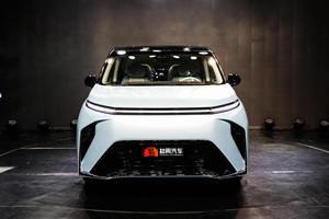 Se Aceptan Pedidos Personalizados, <span class=keywords><strong>Dt</strong></span> Maxus Mifa 9 Ev, Autonomía de 560 km, Versión Completa, Precio Bajo, Alta Calidad - Product Image 3
