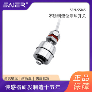 Interruptor de Nivel de Flotador de Acero Inoxidable 304 de 220 V Saishenger, Sensor de Nivel de Líquido - Product Image 6