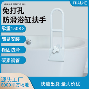 Bathtub <b>Grab</b> <b>Bar</b> QC-D75 Anti-Slip For Elderly And Pregnant Women Bathroom Safety Support - Product Image 5