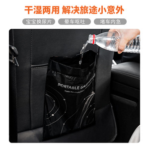 Bolsa de basura portátil Chongteng, bolsa de basura negra con cordón para escritorio, con tira adhesiva para uso en oficina - Product Image 4