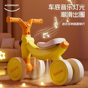 Vélo d'équilibre Accompany Banana Kids 12 pouces à quatre roues, vélo de glisse sécurisé pour les tout-petits de 3 à 6 ans - Product Image 5
