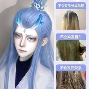 วิกผมคอสเพลย์ Ao Bing ผมยาวตรงพร้อมหน้าม้าปัดข้าง ใยสังเคราะห์ Kanekalon แบบไม่ต้องใช้กาว สำหรับตัวละคร Dragon Clan - Product Image 4