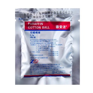 สำลีพาราฟินเจิ้นเต๋อ 0.3 กรัม บรรจุแยกชิ้นสำหรับใช้ทางการแพทย์ - Product Image 2