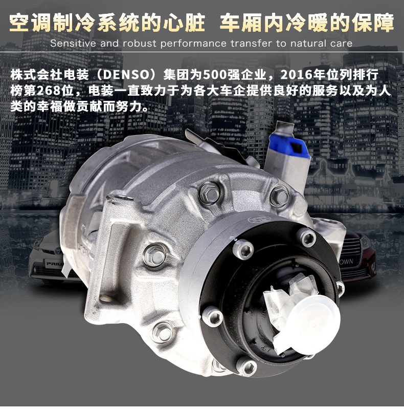 DENSO Compressor 447190-9120 for Toyota Land Cruiser 2015-