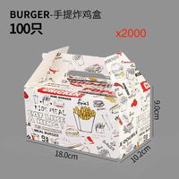 Boîte à hamburger jetable en papier pour aliments pour bébés et chips de pommes de terre Stratification brillante et gaufrage Conception de poulet frit à revêtement mat