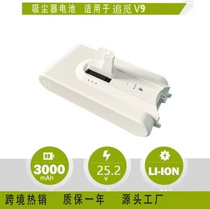 Dreame V9 Vacuum Cleaner <b>Battery</b> <b>Rechargeable</b> Lithium 3000mAh 4000mAh Home Use - Product Image 5