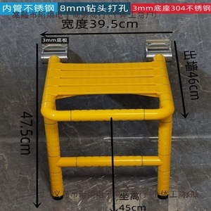 <b>Shower</b> <b>Stool</b> 304 Stainless Steel 47.5cm Height Wall Mounted For Elderly Bathroom Safety Equipment - Product Image 1