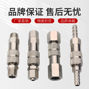 Huihong <b>Quick</b> Connect Fitting Copper Plated Nickel Insert Type For Pneumatic Tools Air Compressors And Pumps - Product Image 4