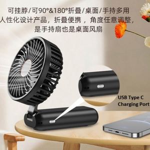 Portable Foldable Wearable <b>Handheld</b> <b>Fan</b> 3600mAh USB Rechargeable Three-Speed Household Hotel Car Outdoor RV Use Plastic - Product Image 6