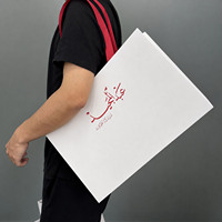 Sac de shopping en papier blanc de luxe avec logo arabe personnalisé et ruban en satin rouge pour boutique du Moyen-Orient
