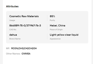โคคาไมด์ เมทิล MEA CMMEA CAS 866889-75-0 สารลดแรงตึงผิวชนิดโฟมสูง 85% สำหรับผลิตภัณฑ์อาบน้ำและแชมพู - Product Image 6