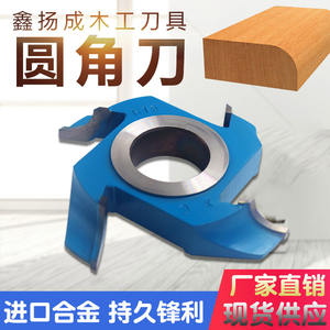 Outils de travail du bois, fraises à bout rond 1/4R, fraises à arrondir, fraises à chanfreiner, fraises à arrondir les bords, fraises à chanfreiner - Product Image 4