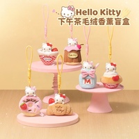 Caja Sorpresa de la Serie de Aromaterapia Afternoon Tea de MINISO 2026, Colgante con Mini Figuras Lindas, Colgantes de Moda