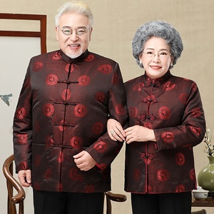 <span class=keywords><strong>Tenue</strong></span> <span class=keywords><strong>traditionnelle</strong></span> <span class=keywords><strong>chinoise</strong></span> Tang pour hommes âgés, idéale pour anniversaires et mariages, <span class=keywords><strong>tenue</strong></span> d'hiver pour grands-pères et grand-mères, unisexe, en polyester - Product Image 3