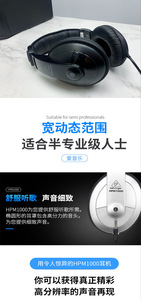 Behringers HPM1000-BK auricolare <span class=keywords><strong>computer</strong></span> cellulare universale multiuso originale - Product Image 5