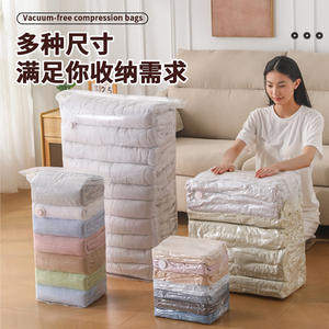 Bolsas de Almacenamiento al Vacío Rectangulares Reforzadas para Ropa, Edredones, Mantas, Chaquetas de Plumón, Uso en el Dormitorio - Product Image 3