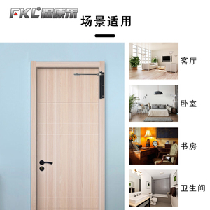 Ferme-porte domestique FKL en alliage d'aluminium, silencieux, à ressort réglable, simple, avec joints dissimulés - Product Image 3