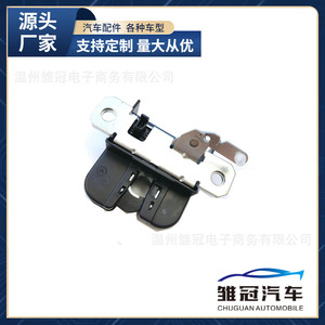 บล็อกล็อคฝากระโปรงท้ายรถยนต์ Vw รุ่น 6Q6 827 505 อะไหล่โลหะสำหรับกลไกการล็อคประตูรถ Golf Hatchback - Product Image 5