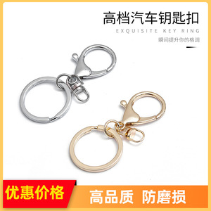 Zinc Alloy Carabiner Keychain Round Chrome Plated Hard Wearing Metal Key Chain - Product Image 5