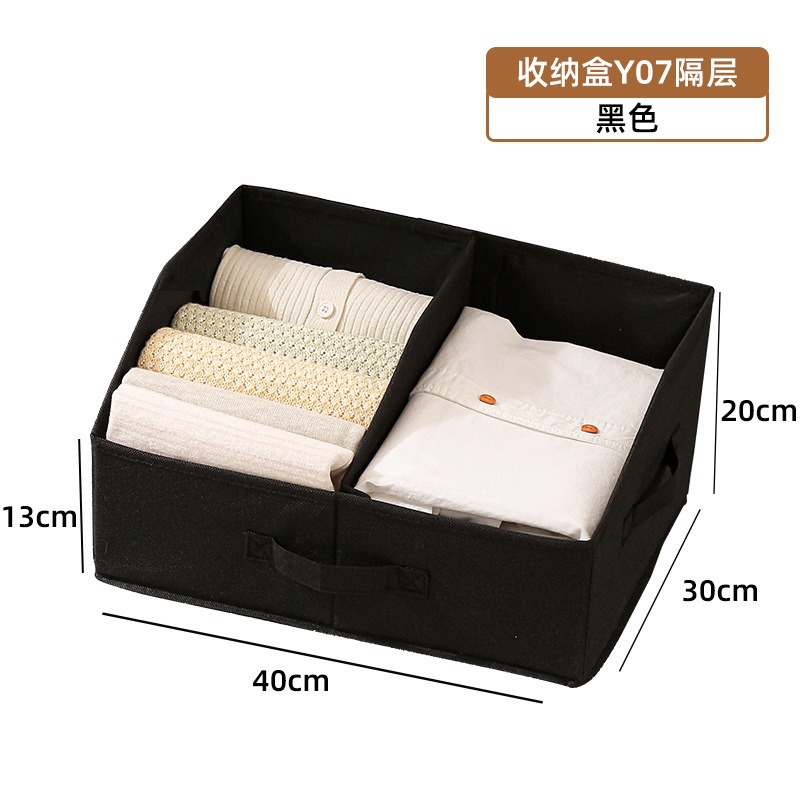 Boîte de rangement compartimentée noire