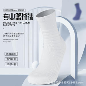 Calcetines de baloncesto profesionales de corte medio con suela de rizo engrosada, calcetines deportivos para hombres y mujeres, blancos, azul claro, rojos, morados, negros - Product Image 5
