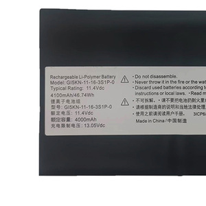 Batería de Repuesto para Portátil GI5KN de 46.74Wh para MECHREVO Hasee Z7-KP7GT/KP7GC/KP7D2/KP7EC Z7M-KP5GC - Product Image 2
