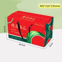 Boîtes rigides en carton ondulé dur de haute qualité avec logo personnalisé avec emballage cadeau à main pour fruits et durian pour boîte cadeau universelle