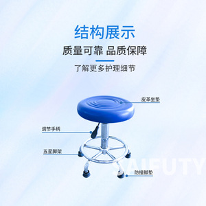 Saiford Stainless Steel Round <b>Stool</b> Height Adjustable Swivel Chair For Dental Beauty Lab Use Blue <b>Seat</b> - Product Image 1